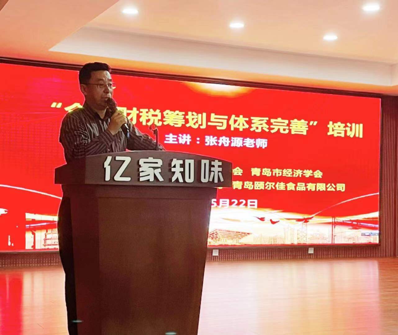 微信图片_20210524100520.jpg
