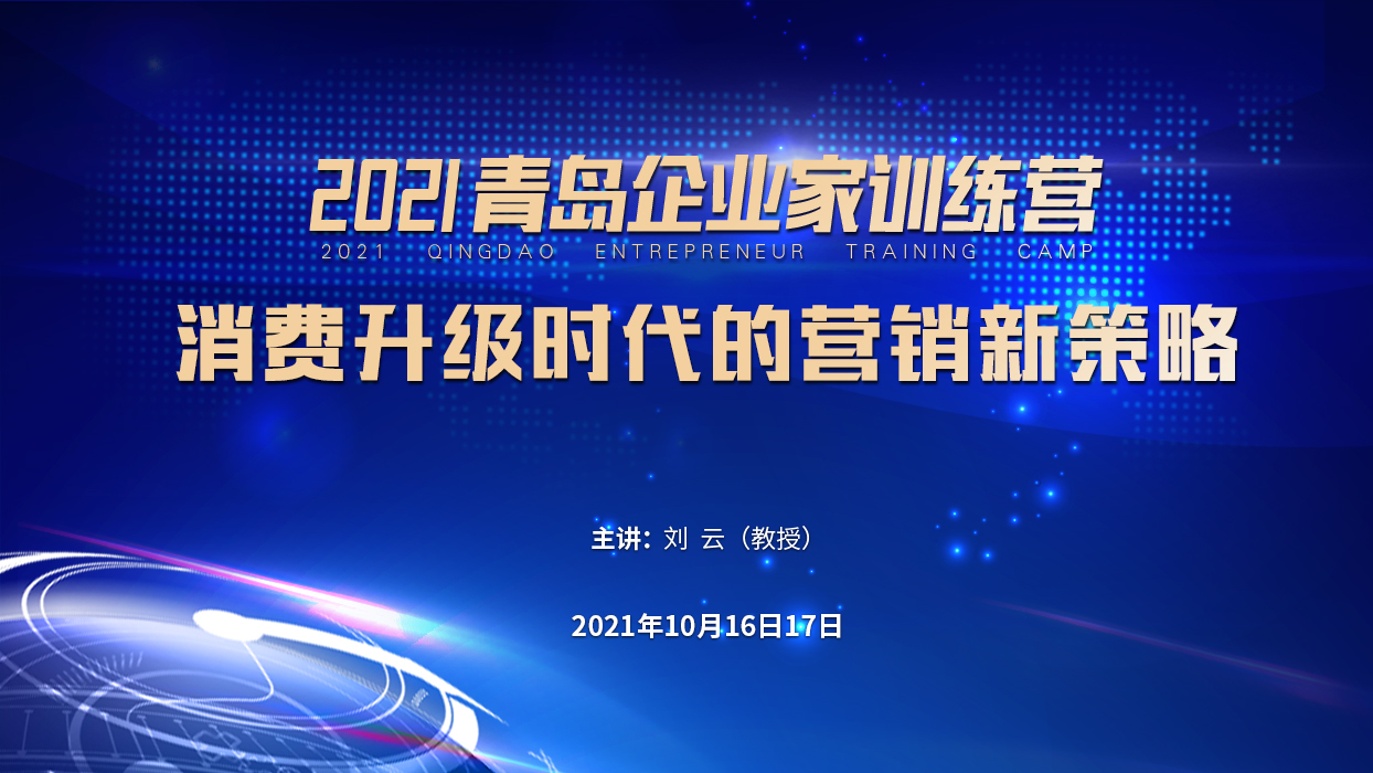 LED背景板（第五期）10月.jpg