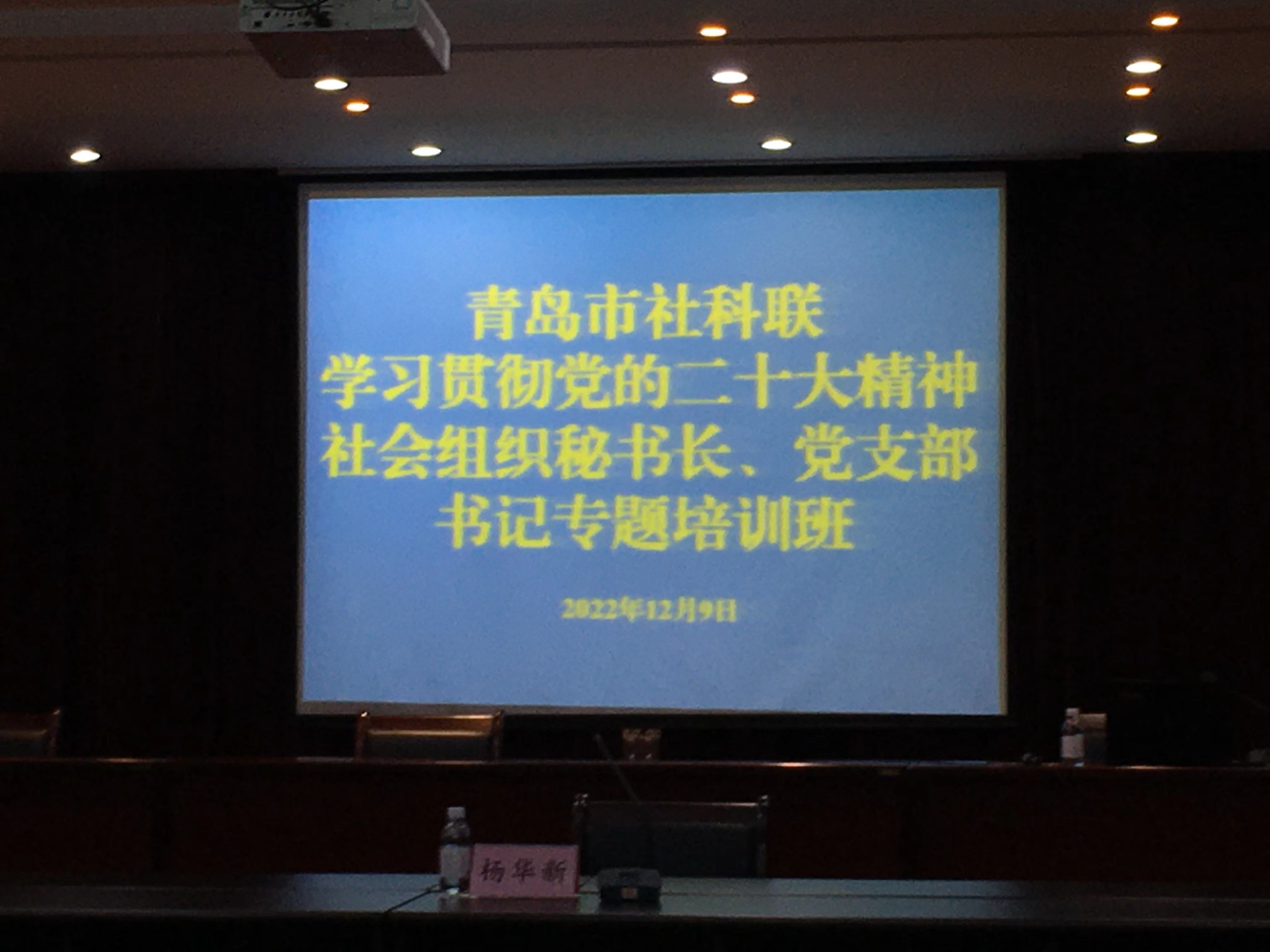 微信图片_20221209155557.jpg