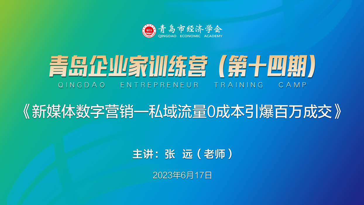 训练营背景板.jpg