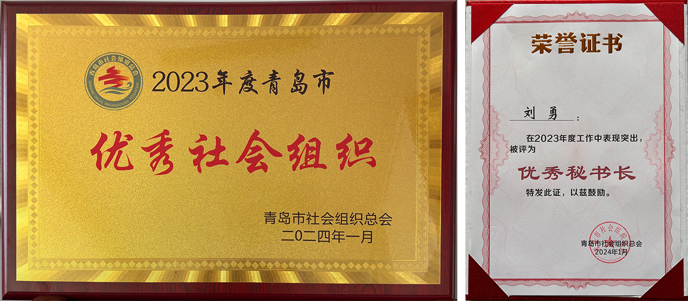 授牌证书.jpg